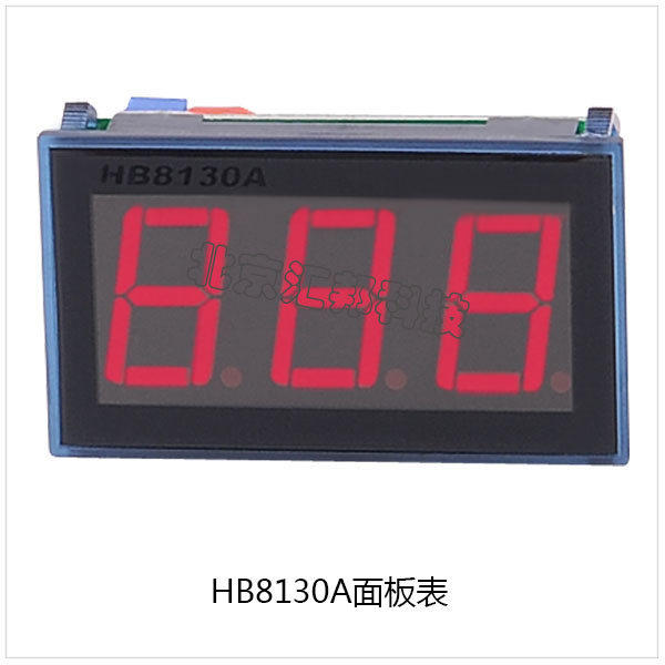 HB8130A 內頁.jpg